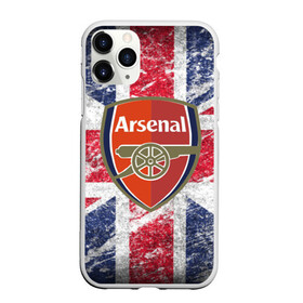 Чехол для iPhone 11 Pro Max матовый с принтом British Arsenal , Силикон |  | арсена | британский флаг | эмблема