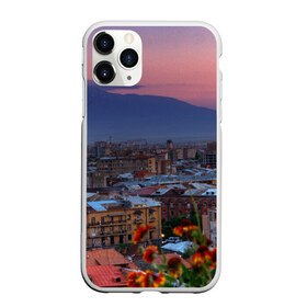 Чехол для iPhone 11 Pro матовый с принтом Армения , Силикон |  | айастан | армения | город | горы | дома | ереван | закат | пейзаж | ромашки | столица | страна | флора | хайастан | цветы | эривань