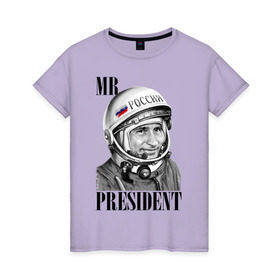 Женская футболка хлопок с принтом Mr President космонавт , 100% хлопок | прямой крой, круглый вырез горловины, длина до линии бедер, слегка спущенное плечо | 
