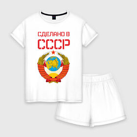 Женская пижама с шортиками хлопок с принтом Сделано в СССР , 100% хлопок | футболка прямого кроя, шорты свободные с широкой мягкой резинкой | коммунизм | сделано в ссср | ссср