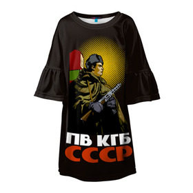 Детское платье 3D с принтом ПВ КГБ СССР , 100% полиэстер | прямой силуэт, чуть расширенный к низу. Круглая горловина, на рукавах — воланы | армия | войска | кгб | о.м.с.к. | пв | пограничник | пограничные | солдат | ссср | столб