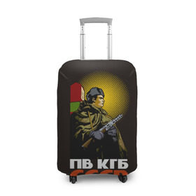 Чехол для чемодана 3D с принтом ПВ КГБ СССР , 86% полиэфир, 14% спандекс | двустороннее нанесение принта, прорези для ручек и колес | армия | войска | кгб | о.м.с.к. | пв | пограничник | пограничные | солдат | ссср | столб