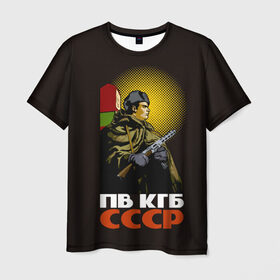 Мужская футболка 3D с принтом ПВ КГБ СССР , 100% полиэфир | прямой крой, круглый вырез горловины, длина до линии бедер | армия | войска | кгб | о.м.с.к. | пв | пограничник | пограничные | солдат | ссср | столб