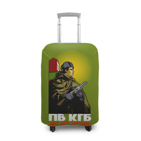 Чехол для чемодана 3D с принтом ПВ КГБ СССР , 86% полиэфир, 14% спандекс | двустороннее нанесение принта, прорези для ручек и колес | армия | войска | кгб | о.м.с.к. | пв | пограничник | пограничные | солдат | ссср | столб