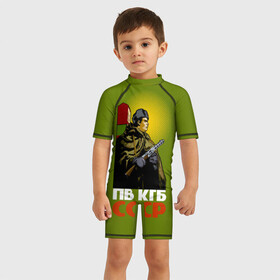 Детский купальный костюм 3D с принтом ПВ КГБ СССР , Полиэстер 85%, Спандекс 15% | застежка на молнии на спине | армия | войска | кгб | о.м.с.к. | пв | пограничник | пограничные | солдат | ссср | столб