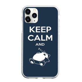 Чехол для iPhone 11 Pro Max матовый с принтом Keep calm and zzz , Силикон |  | cat | cute | keep calm | sleep | zzz | будь спокоен | кот | котик | кошак | милый | с надписью | спящий