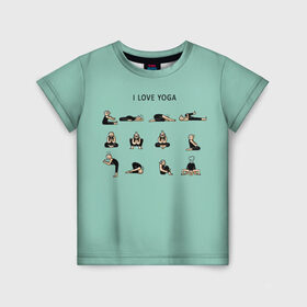 Детская футболка 3D с принтом I love yoga , 100% гипоаллергенный полиэфир | прямой крой, круглый вырез горловины, длина до линии бедер, чуть спущенное плечо, ткань немного тянется | 