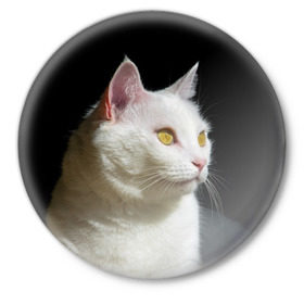 Значок с принтом Белая и пушистая ,  металл | круглая форма, металлическая застежка в виде булавки | Тематика изображения на принте: белый | взгляд | глаза | киска | кот | котёнок | кошка | пушистый