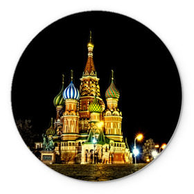 Коврик круглый с принтом Москва , резина и полиэстер | круглая форма, изображение наносится на всю лицевую часть | Тематика изображения на принте: kremlin | moscow | russia | город | кремль | москва | ночь | огни | река