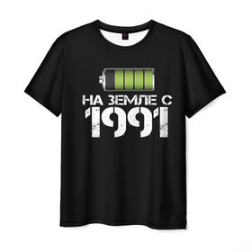 Мужская футболка 3D с принтом На земле с 1991 , 100% полиэфир | прямой крой, круглый вырез горловины, длина до линии бедер | 1991 | батарейка | год рождения | на земле | прикол