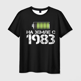 Мужская футболка 3D с принтом На земле с 1983 , 100% полиэфир | прямой крой, круглый вырез горловины, длина до линии бедер | 1983 | батарейка | год рождения | на земле | прикол