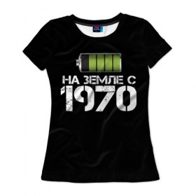 Женская футболка 3D с принтом На земле с 1970 , 100% полиэфир ( синтетическое хлопкоподобное полотно) | прямой крой, круглый вырез горловины, длина до линии бедер | 1970 | батарейка | год рождения | на земле | прикол