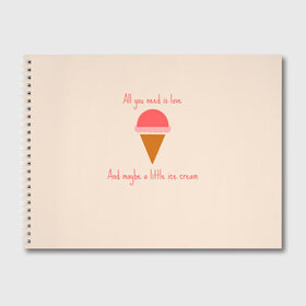 Альбом для рисования с принтом All you need is love , 100% бумага
 | матовая бумага, плотность 200 мг. | food | ice cream | love | вкусно | еда | мороженое