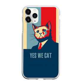 Чехол для iPhone 11 Pro матовый с принтом Yes we CAT , Силикон |  | cat | kitty | животные | киса | кот | котенок | котэ | кошка