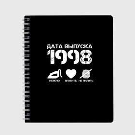 Тетрадь с принтом Дата выпуска 1998 , 100% бумага | 48 листов, плотность листов — 60 г/м2, плотность картонной обложки — 250 г/м2. Листы скреплены сбоку удобной пружинной спиралью. Уголки страниц и обложки скругленные. Цвет линий — светло-серый
 | 1998 | год рождения | дата выпуска