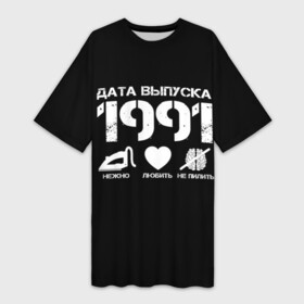 Платье-футболка 3D с принтом Дата выпуска 1991 ,  |  | 1991 | год рождения | дата выпуска