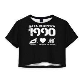 Женская футболка 3D укороченная с принтом Дата выпуска 1990 , 100% полиэстер | круглая горловина, длина футболки до линии талии, рукава с отворотами | 1990 | год рождения | дата выпуска