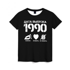 Женская футболка 3D с принтом Дата выпуска 1990 , 100% полиэфир ( синтетическое хлопкоподобное полотно) | прямой крой, круглый вырез горловины, длина до линии бедер | 1990 | год рождения | дата выпуска