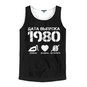 Мужская майка 3D с принтом Дата выпуска 1980 , 100% полиэстер | круглая горловина, приталенный силуэт, длина до линии бедра. Пройма и горловина окантованы тонкой бейкой | Тематика изображения на принте: 1980 | год рождения | дата выпуска