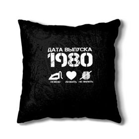 Подушка 3D с принтом Дата выпуска 1980 , наволочка – 100% полиэстер, наполнитель – холлофайбер (легкий наполнитель, не вызывает аллергию). | состоит из подушки и наволочки. Наволочка на молнии, легко снимается для стирки | 1980 | год рождения | дата выпуска