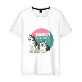 Мужская футболка хлопок с принтом Маламут , 100% хлопок | прямой крой, круглый вырез горловины, длина до линии бедер, слегка спущенное плечо. | маламут | мэл | собака | хаски