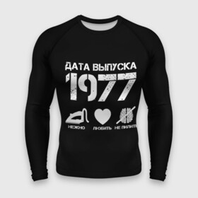 Мужской рашгард 3D с принтом Дата выпуска 1977 ,  |  | Тематика изображения на принте: 1977 | год рождения | дата выпуска