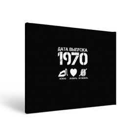 Холст прямоугольный с принтом Дата выпуска 1970 , 100% ПВХ |  | Тематика изображения на принте: 1970 | год рождения | дата выпуска