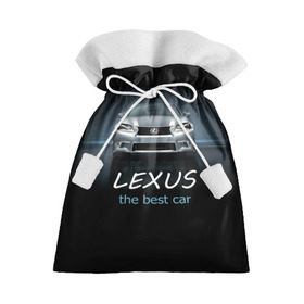 Подарочный 3D мешок с принтом Lexus the best car , 100% полиэстер | Размер: 29*39 см | Тематика изображения на принте: auto | авто | автомобиль | водитель | гиперкар | лексус | машина | суперкар | тачка