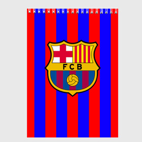 Скетчбук с принтом Браса лучшая команда! , 100% бумага
 | 48 листов, плотность листов — 100 г/м2, плотность картонной обложки — 250 г/м2. Листы скреплены сверху удобной пружинной спиралью | barcelona | fc | fcb | барселона | испания | футбольный клуб