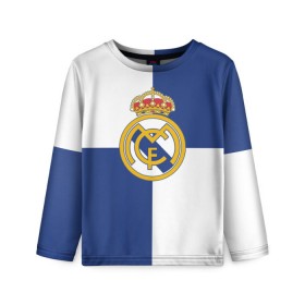 Детский лонгслив 3D с принтом Real Madrid №1! , 100% полиэстер | длинные рукава, круглый вырез горловины, полуприлегающий силуэт
 | fc | fcb | lfp | real madrid | болельщикам | испания | испанская премьер лига | испанский | мадрид | реал | реал мадрид | футбольный клуб