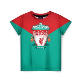 Детская футболка 3D с принтом Ливерпуль №1! , 100% гипоаллергенный полиэфир | прямой крой, круглый вырез горловины, длина до линии бедер, чуть спущенное плечо, ткань немного тянется | fc | footbal club | liverpool | ливерпуль | футбольный клуб