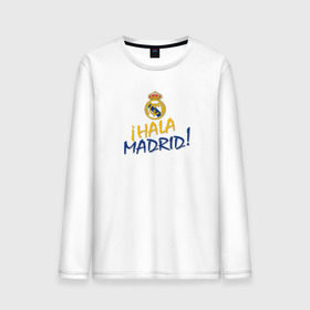 Мужской лонгслив хлопок с принтом Real Madrid - i Hala Madrid ! , 100% хлопок |  | Тематика изображения на принте: hala | real | real madrid | мадрид | реал | футбол