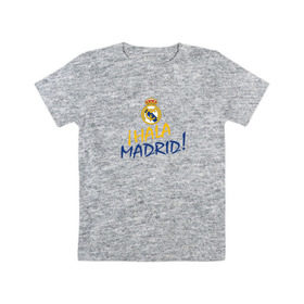 Детская футболка хлопок с принтом Real Madrid - i Hala Madrid ! , 100% хлопок | круглый вырез горловины, полуприлегающий силуэт, длина до линии бедер | hala | real | real madrid | мадрид | реал | футбол