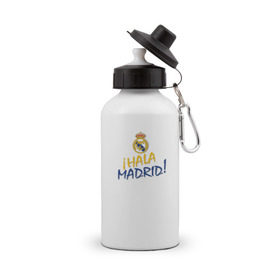 Бутылка спортивная с принтом Real Madrid - i Hala Madrid ! , металл | емкость — 500 мл, в комплекте две пластиковые крышки и карабин для крепления | hala | real | real madrid | мадрид | реал | футбол