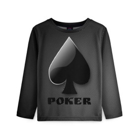 Детский лонгслив 3D с принтом Poker (пики) , 100% полиэстер | длинные рукава, круглый вырез горловины, полуприлегающий силуэт
 | Тематика изображения на принте: 