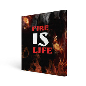 Холст квадратный с принтом Fire is life (Огонь это жизнь) , 100% ПВХ |  | Тематика изображения на принте: fire | is | life | алфавит | английский | большие | буквы | горит | жар | клевая | надпись | огонь | огонь это жизнь | пламя | пожар | полымя | прикольная | пыл | свет | слово | цитата