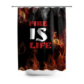 Штора 3D для ванной с принтом Fire is life (Огонь это жизнь) , 100% полиэстер | плотность материала — 100 г/м2. Стандартный размер — 146 см х 180 см. По верхнему краю — пластиковые люверсы для креплений. В комплекте 10 пластиковых колец | Тематика изображения на принте: fire | is | life | алфавит | английский | большие | буквы | горит | жар | клевая | надпись | огонь | огонь это жизнь | пламя | пожар | полымя | прикольная | пыл | свет | слово | цитата