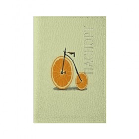 Обложка для паспорта матовая кожа с принтом Апельсиновый велосипед , натуральная матовая кожа | размер 19,3 х 13,7 см; прозрачные пластиковые крепления | 