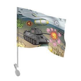 Флаг для автомобиля с принтом Танк , 100% полиэстер | Размер: 30*21 см | взрыв | снаряды | танк