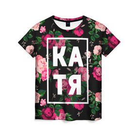 Женская футболка 3D с принтом Катя , 100% полиэфир ( синтетическое хлопкоподобное полотно) | прямой крой, круглый вырез горловины, длина до линии бедер | девочка | девушка | екатерина | женщина | имена | имя | катерина | катька | катя | рина | роза | цвет