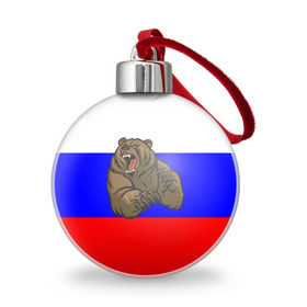 Ёлочный шар с принтом Медведь , Пластик | Диаметр: 77 мм | Тематика изображения на принте: медведь | триколор | я русский