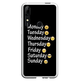 Чехол для Honor P Smart Z с принтом футболка настроение дни недели , Силикон | Область печати: задняя сторона чехла, без боковых панелей | дни недели | настроение | позитив | смайлики