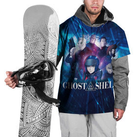 Накидка на куртку 3D с принтом Ghost In The Shell 10 , 100% полиэстер |  | anime | borma | paz | аниме | анимешник | анимешникам | арамаки | бато | бома | девятый отдел | исикава | ко:каку кидо:тай | кусанаги | майор | мотоко | падзу | призрак в доспехах | сайто