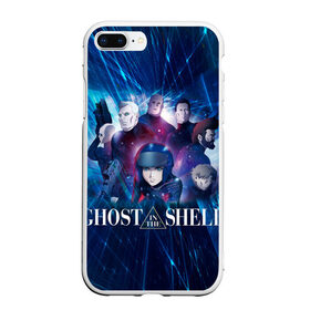 Чехол для iPhone 7Plus/8 Plus матовый с принтом Ghost In The Shell 10 , Силикон | Область печати: задняя сторона чехла, без боковых панелей | anime | borma | paz | аниме | анимешник | анимешникам | арамаки | бато | бома | девятый отдел | исикава | ко:каку кидо:тай | кусанаги | майор | мотоко | падзу | призрак в доспехах | сайто