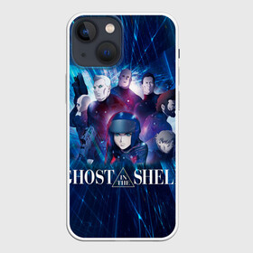 Чехол для iPhone 13 mini с принтом Ghost In The Shell 10 ,  |  | Тематика изображения на принте: anime | borma | paz | аниме | анимешник | анимешникам | арамаки | бато | бома | девятый отдел | исикава | ко:каку кидо:тай | кусанаги | майор | мотоко | падзу | призрак в доспехах | сайто