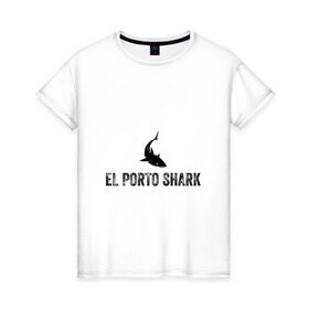 Женская футболка хлопок с принтом El Porto Shark (в порту акулы) , 100% хлопок | прямой крой, круглый вырез горловины, длина до линии бедер, слегка спущенное плечо | акула | глубина | жабры | злость | зубы | клыки | море | надпись на испанском языке | океан | опасность | плавник | подводный мир | рыба | ужас | хищник | челюсти | челюсть