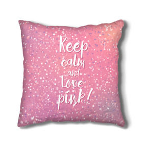 Подушка 3D с принтом Keep calm and love pink , наволочка – 100% полиэстер, наполнитель – холлофайбер (легкий наполнитель, не вызывает аллергию). | состоит из подушки и наволочки. Наволочка на молнии, легко снимается для стирки | Тематика изображения на принте: 