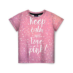 Детская футболка 3D с принтом Keep calm and love pink , 100% гипоаллергенный полиэфир | прямой крой, круглый вырез горловины, длина до линии бедер, чуть спущенное плечо, ткань немного тянется | Тематика изображения на принте: 