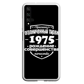 Чехол для Honor 20 с принтом Рождение совершенства 1975 , Силикон | Область печати: задняя сторона чехла, без боковых панелей | 1975 | год рождения | качество | ограниченный тираж | оригинал | рождение | совершенства