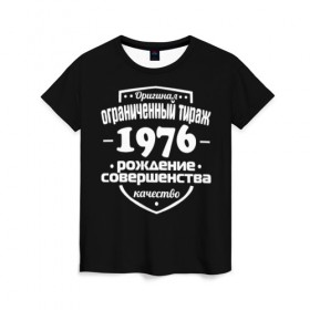 Женская футболка 3D с принтом Рождение совершенства 1976 , 100% полиэфир ( синтетическое хлопкоподобное полотно) | прямой крой, круглый вырез горловины, длина до линии бедер | 1976 | год рождения | качество | ограниченный тираж | оригинал | рождение | совершенства